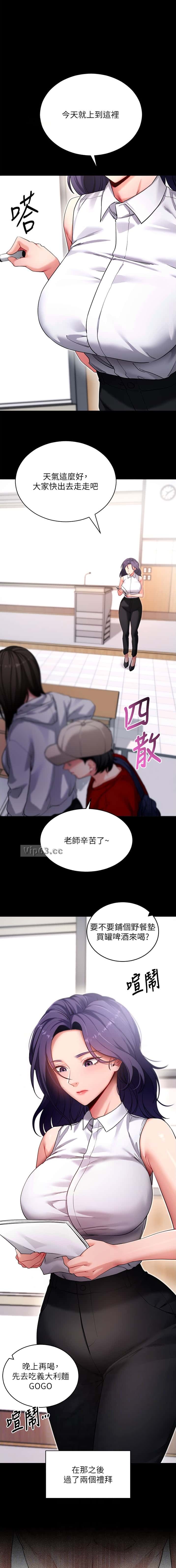 第93话0
