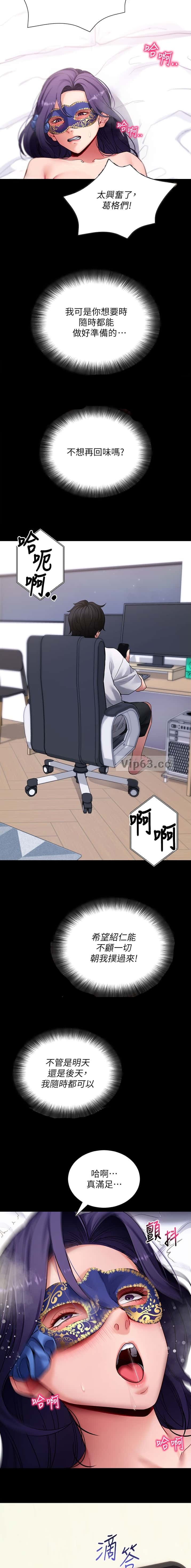 第94话3