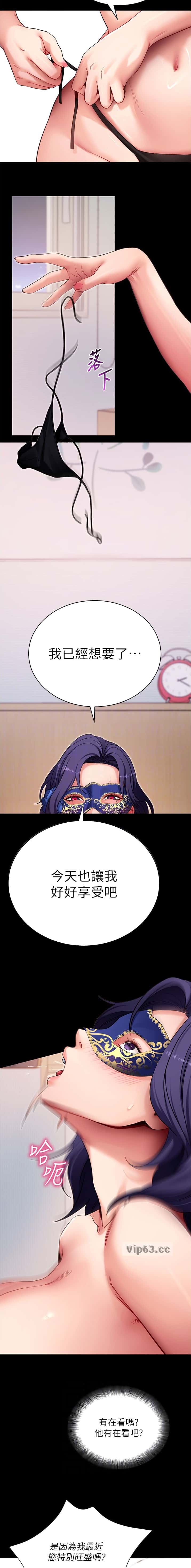 第94话2