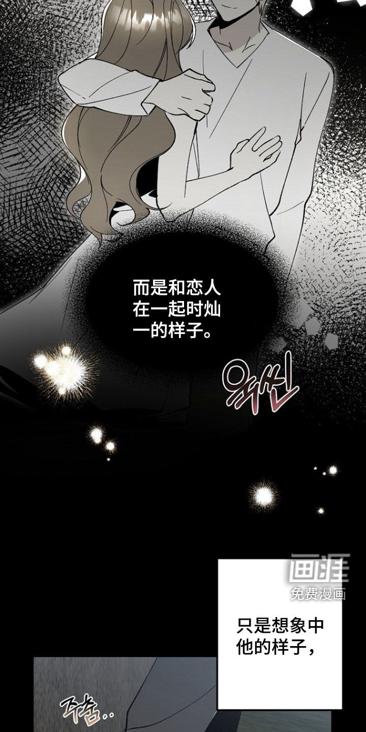 第21话23