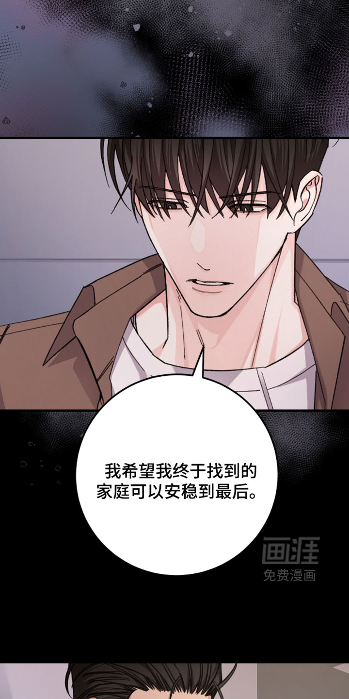 第65话13