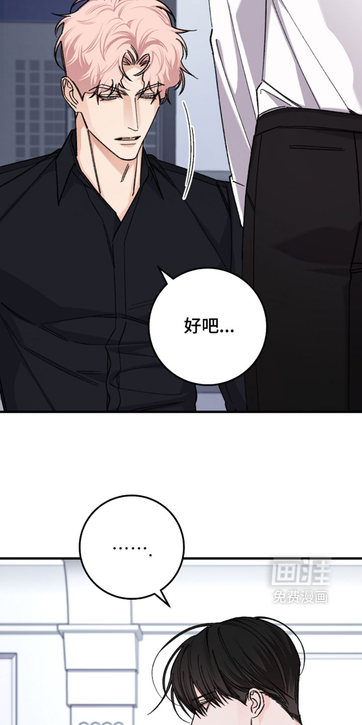 第65话4