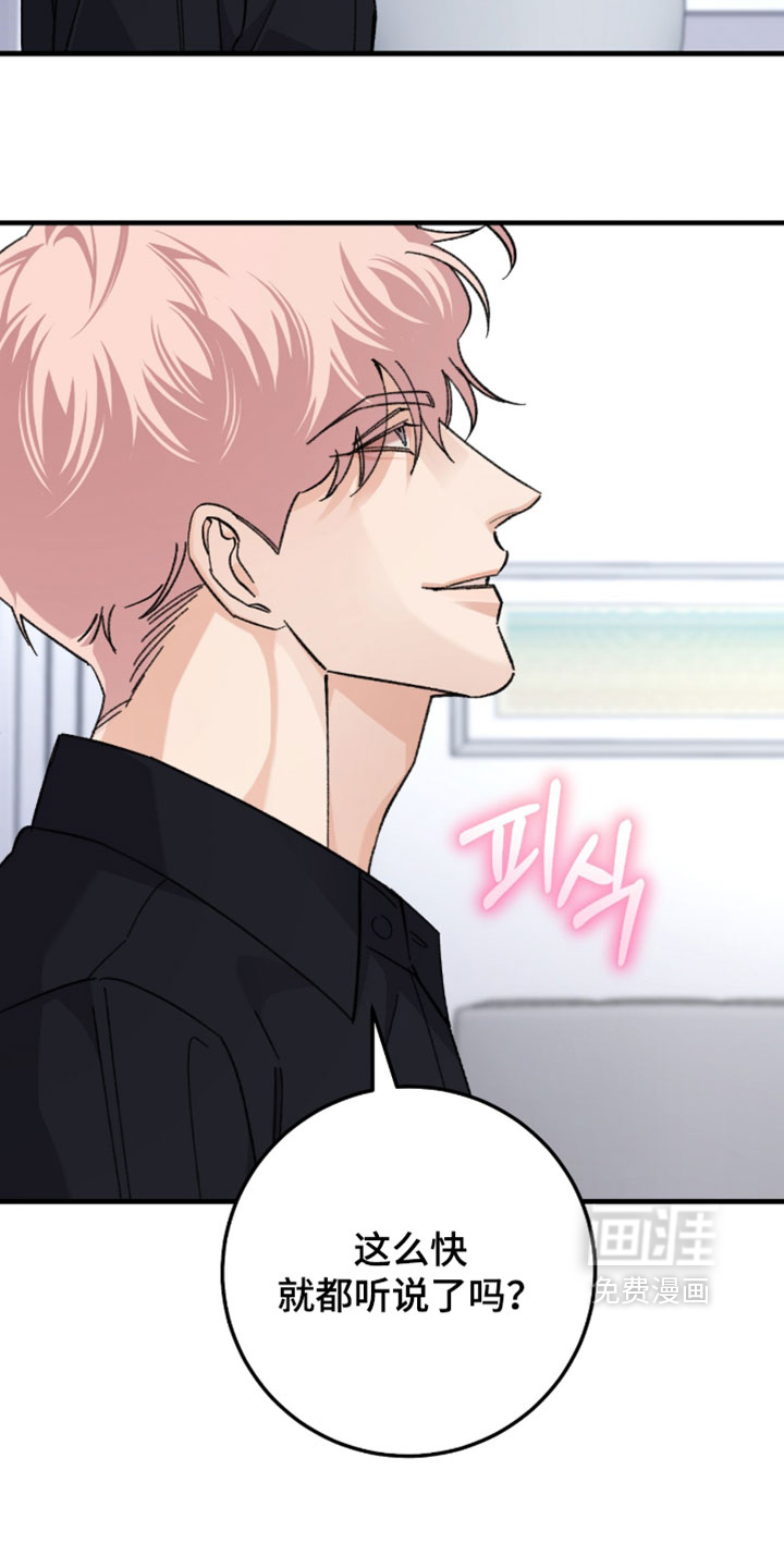 第65话6