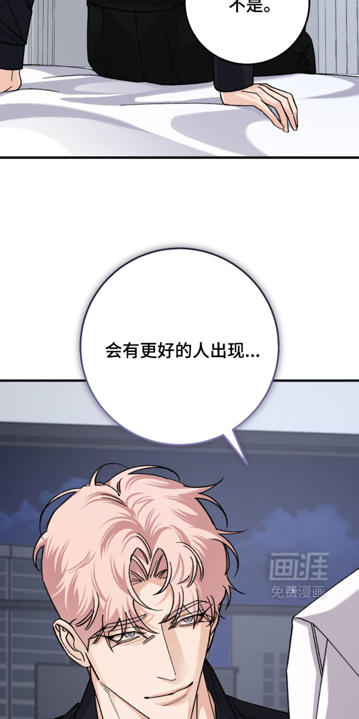 第65话8