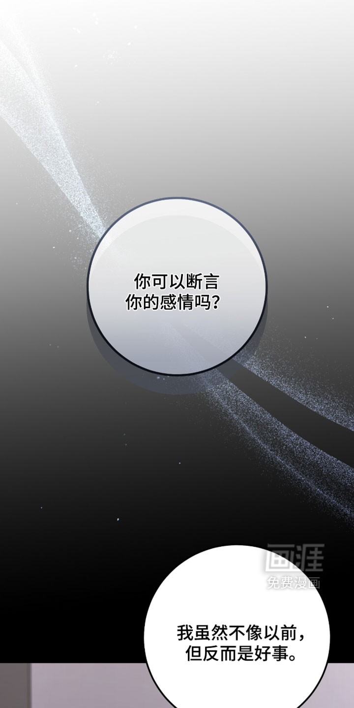 第65话11