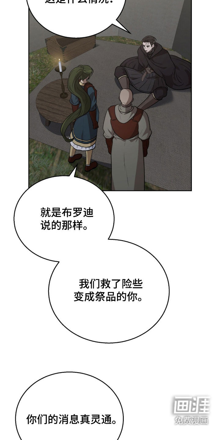 第61话3