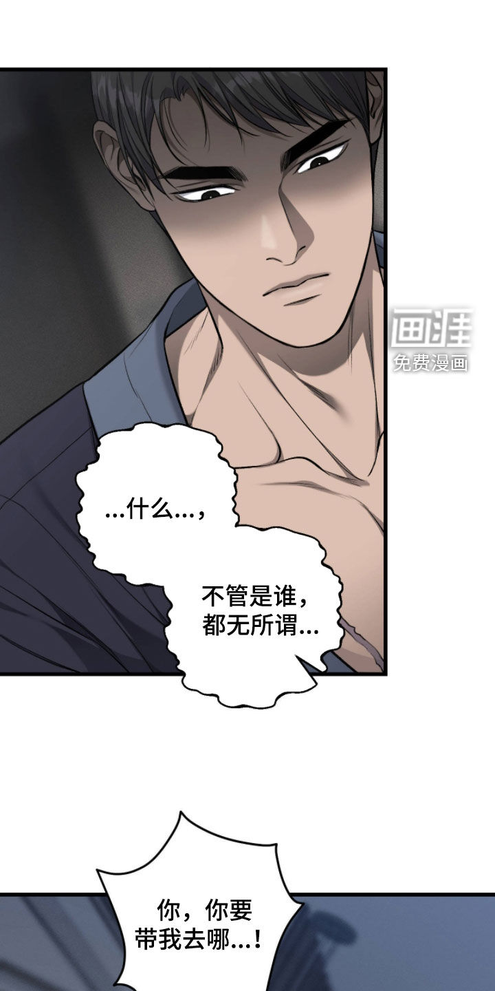 第113话10