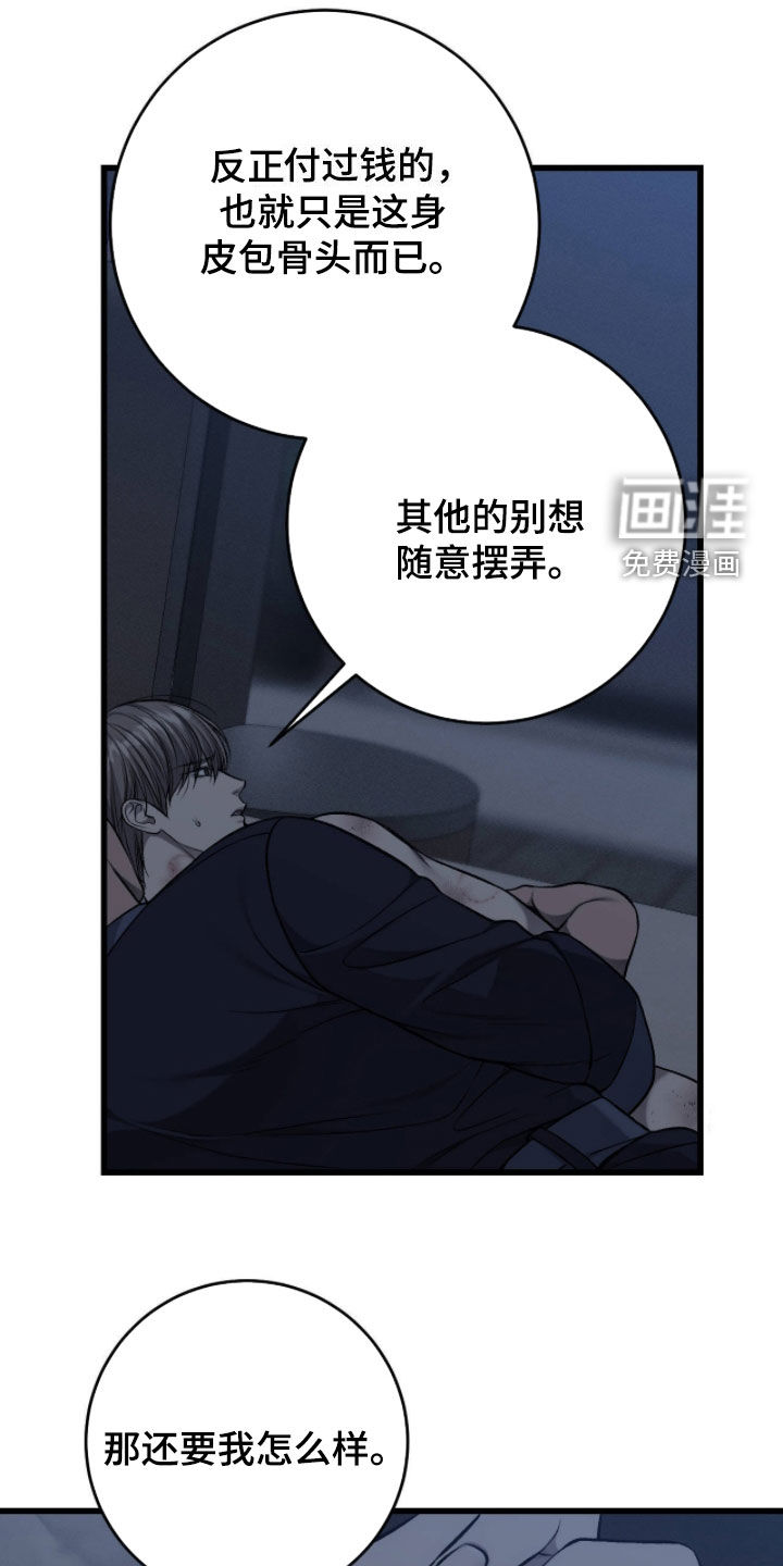 第113话15