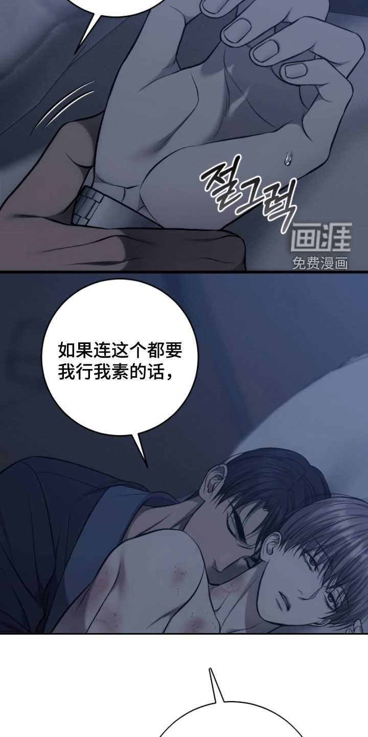 第113话16