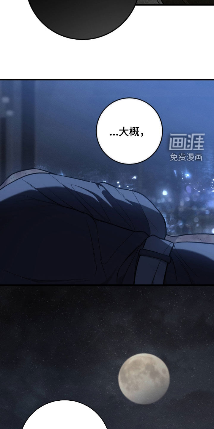 第113话19