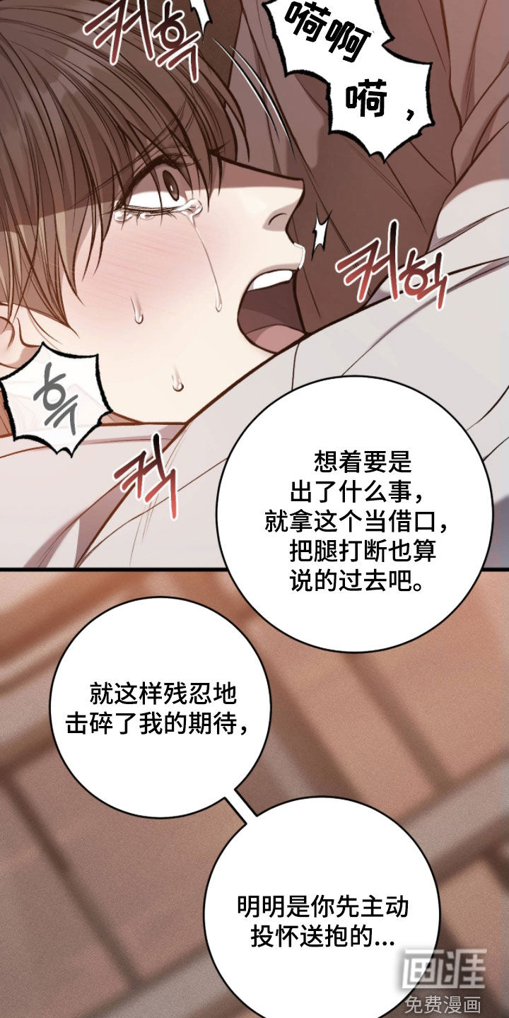 第112话18
