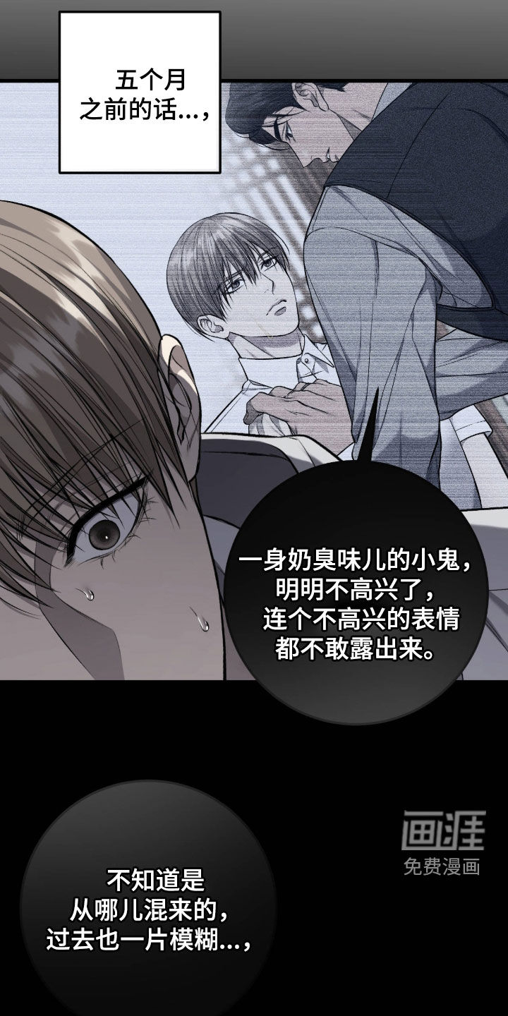 第111话10
