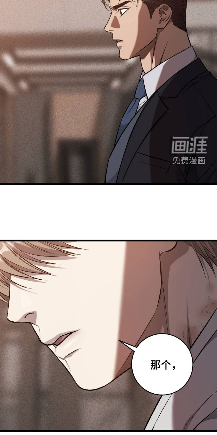 第111话22