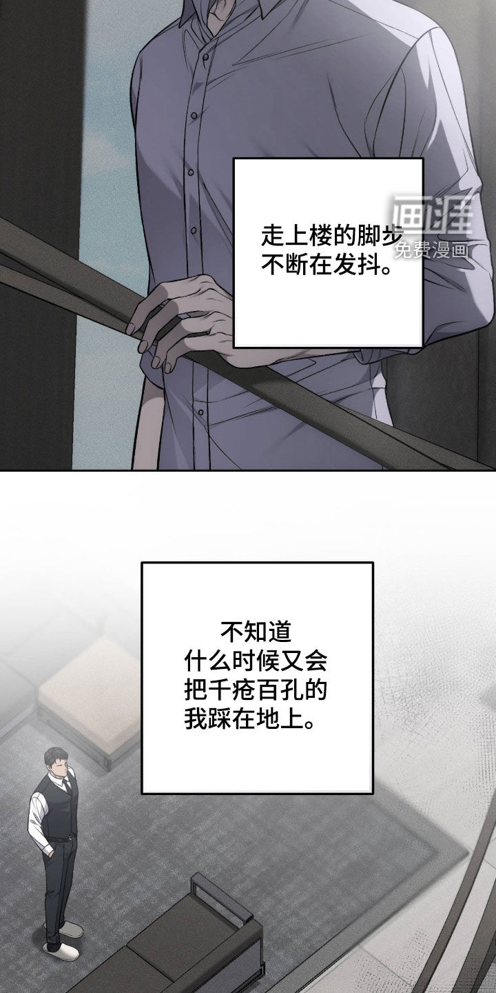 第110话19