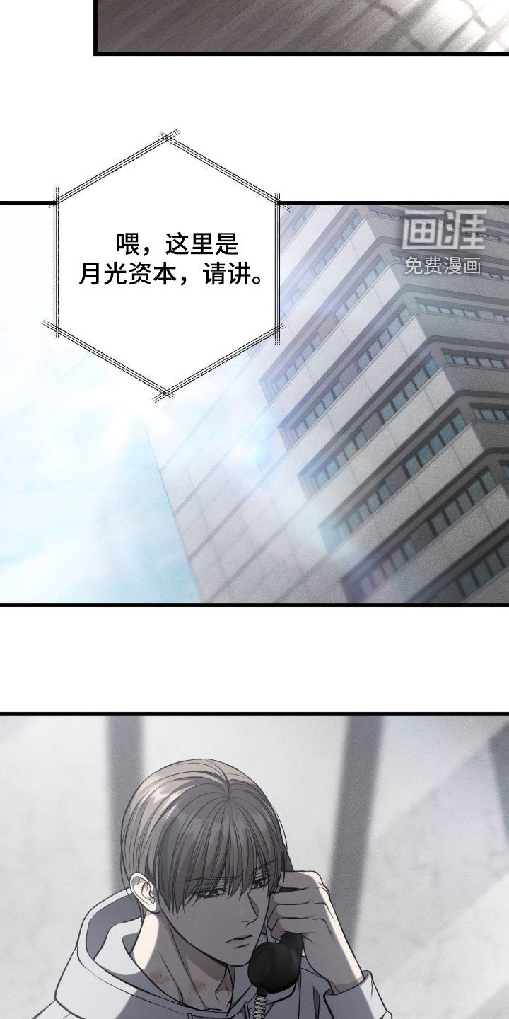 第110话22