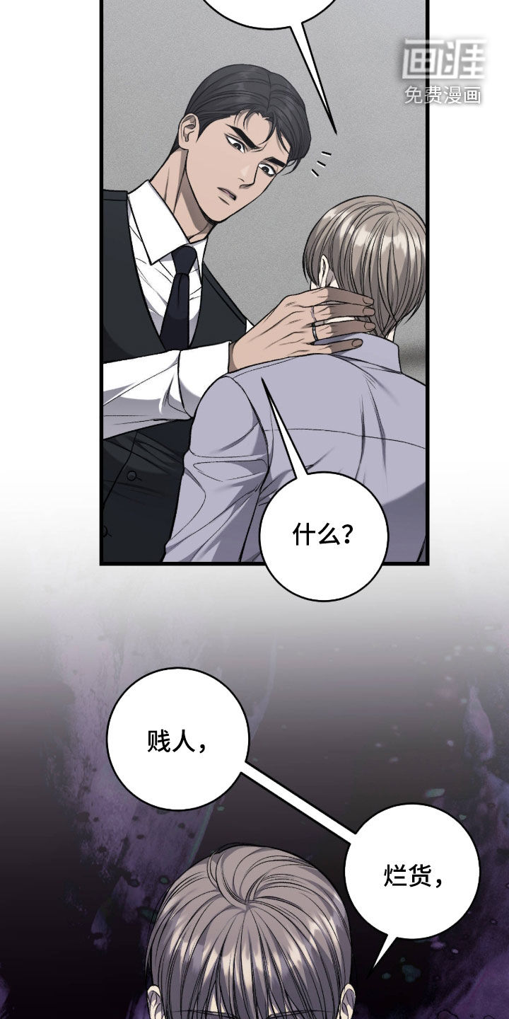 第110话14