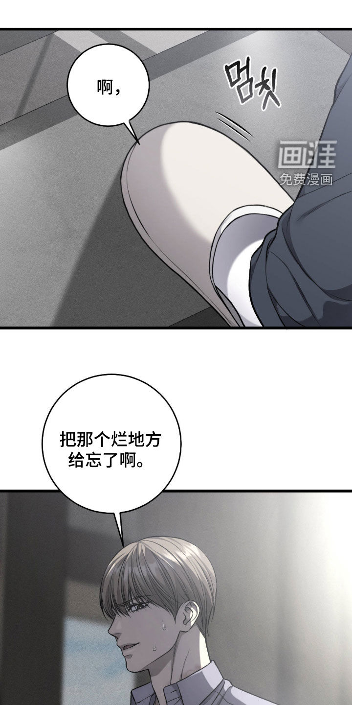 第110话18