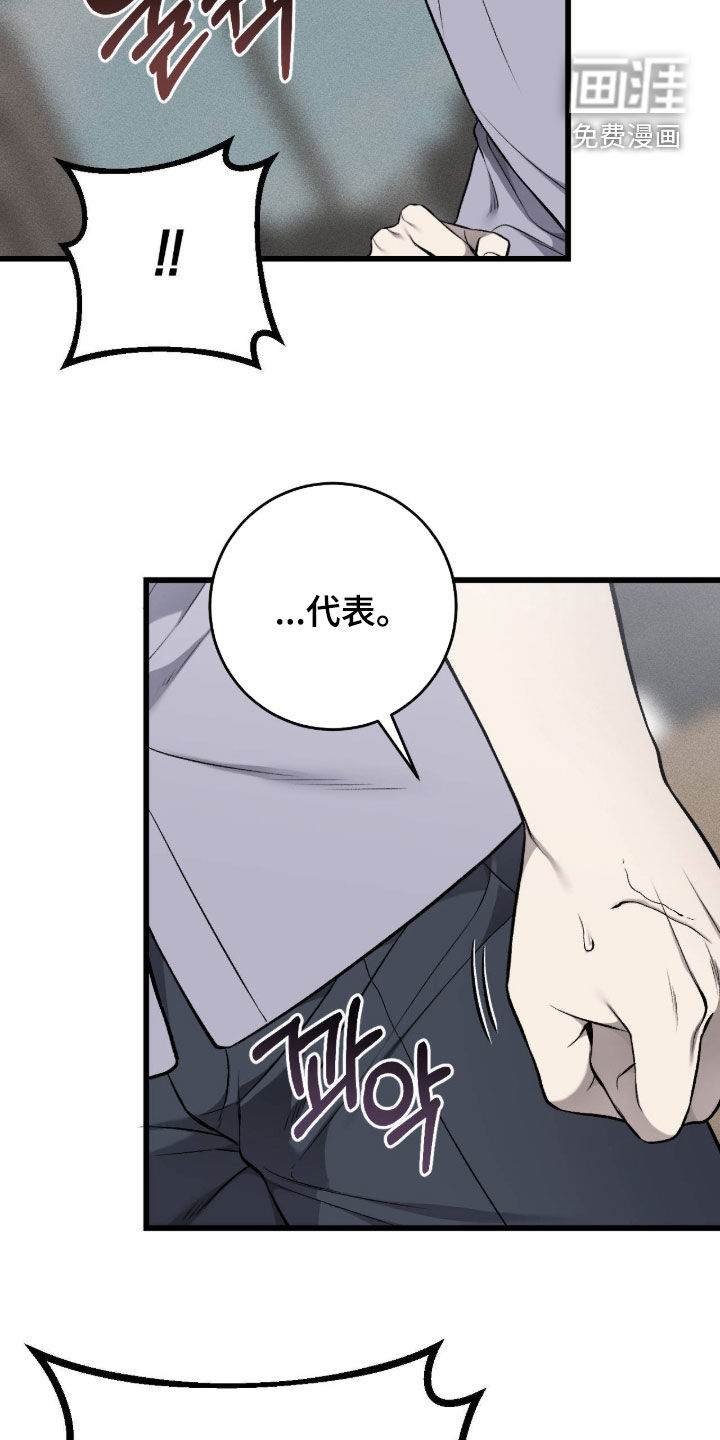 第110话9