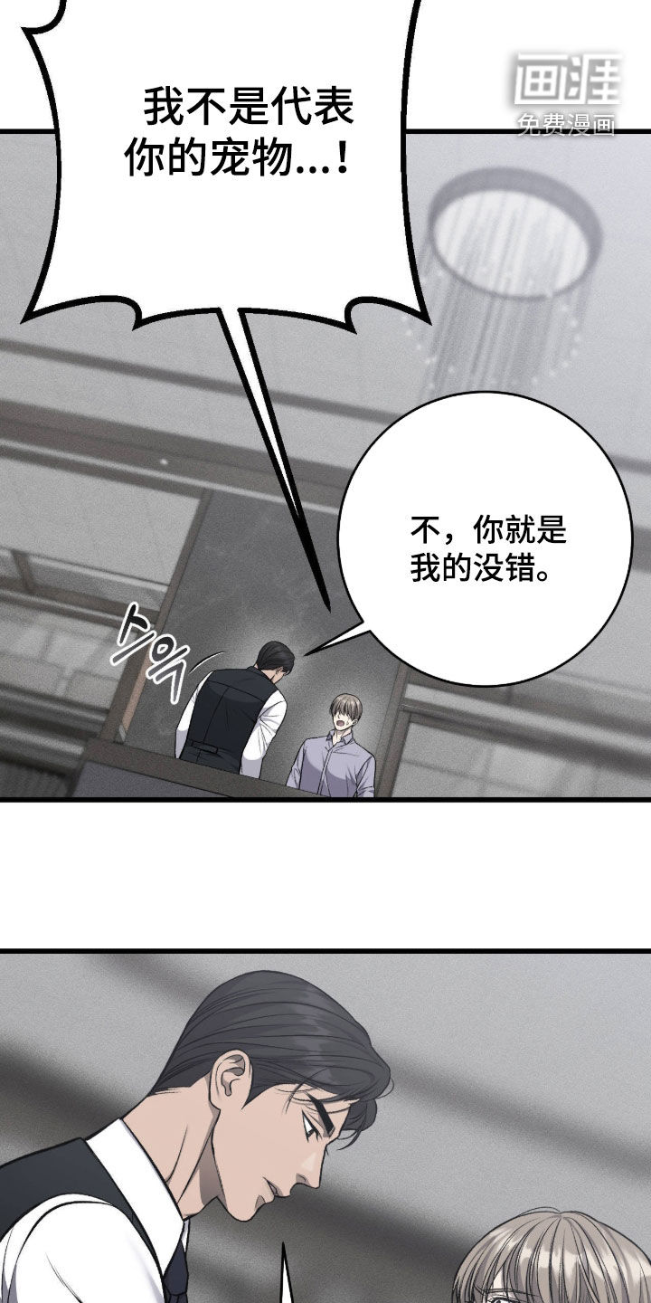 第110话10