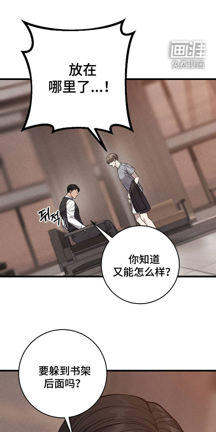 第109话21