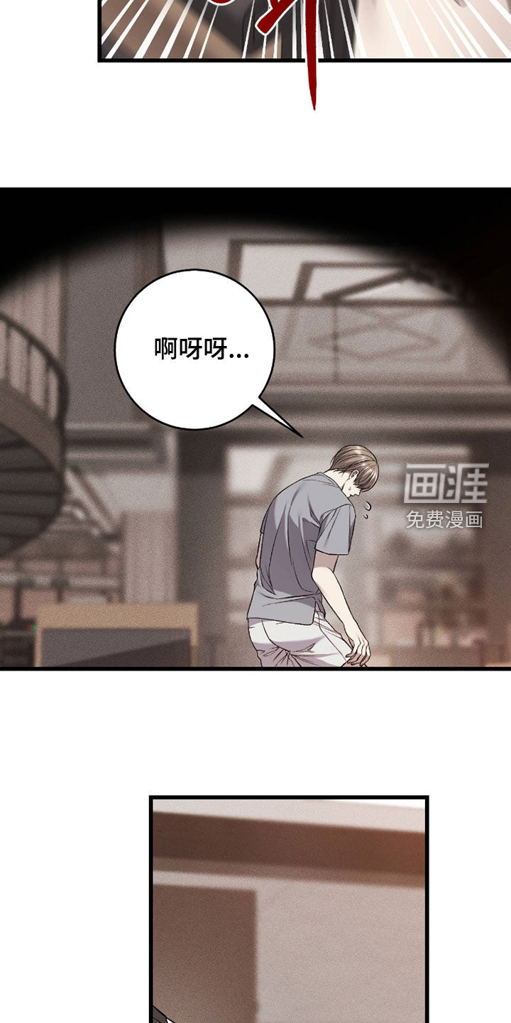第109话4