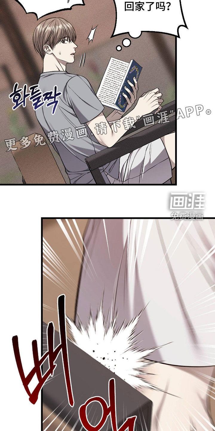 第109话3