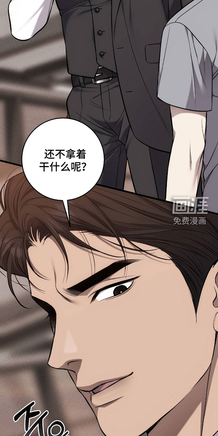 第109话6