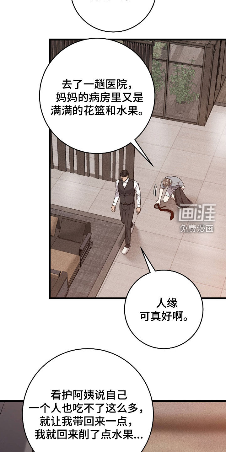 第109话9