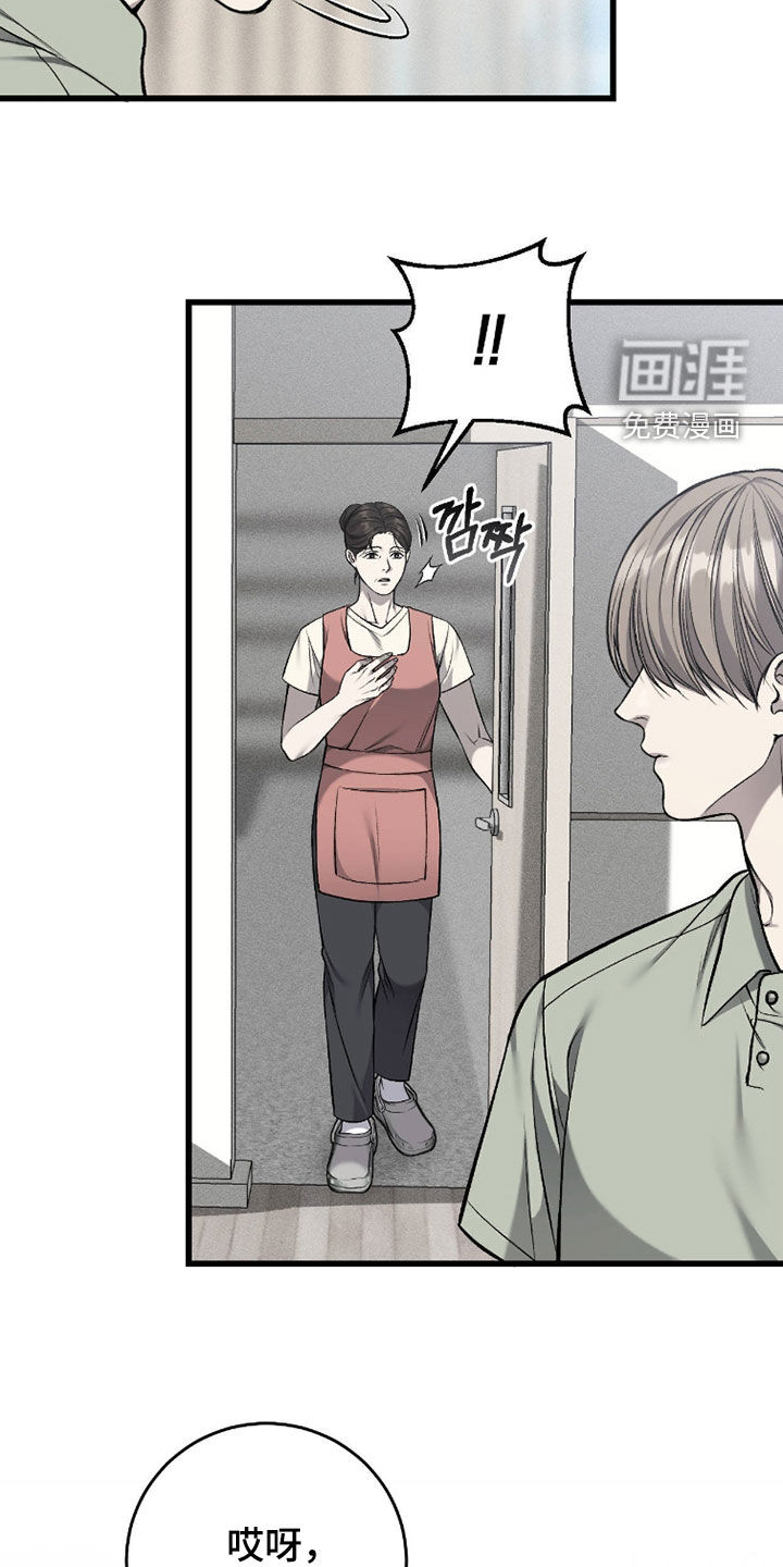 第108话3