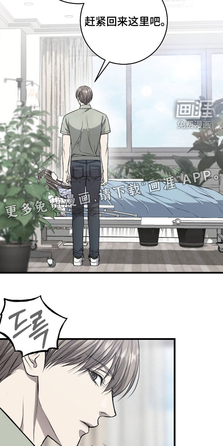 第108话2