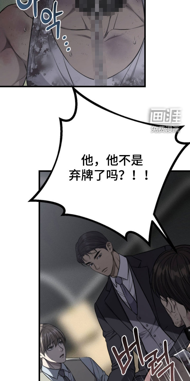 第106话29