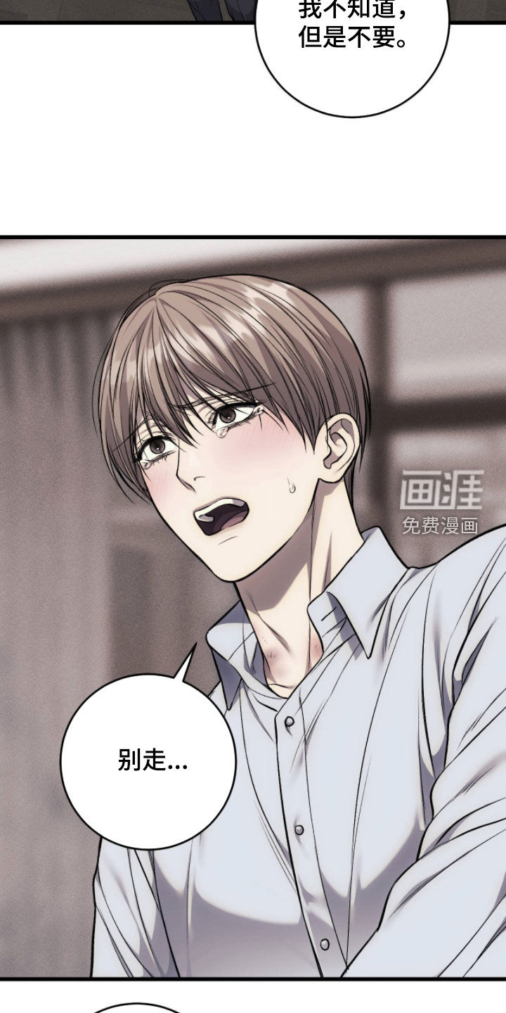 第106话8