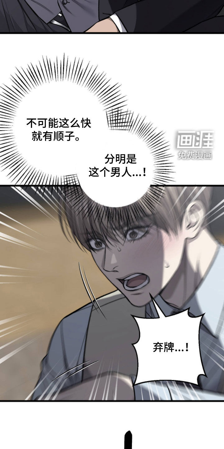第106话25