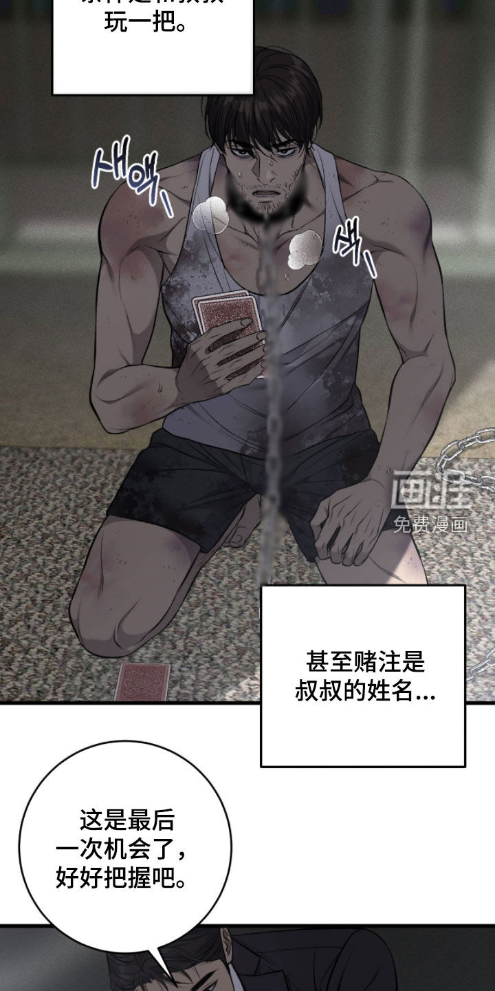第106话15