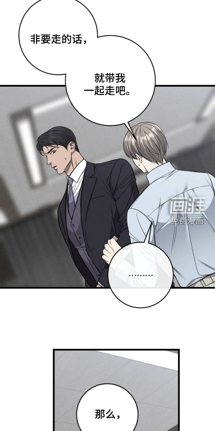 第106话9