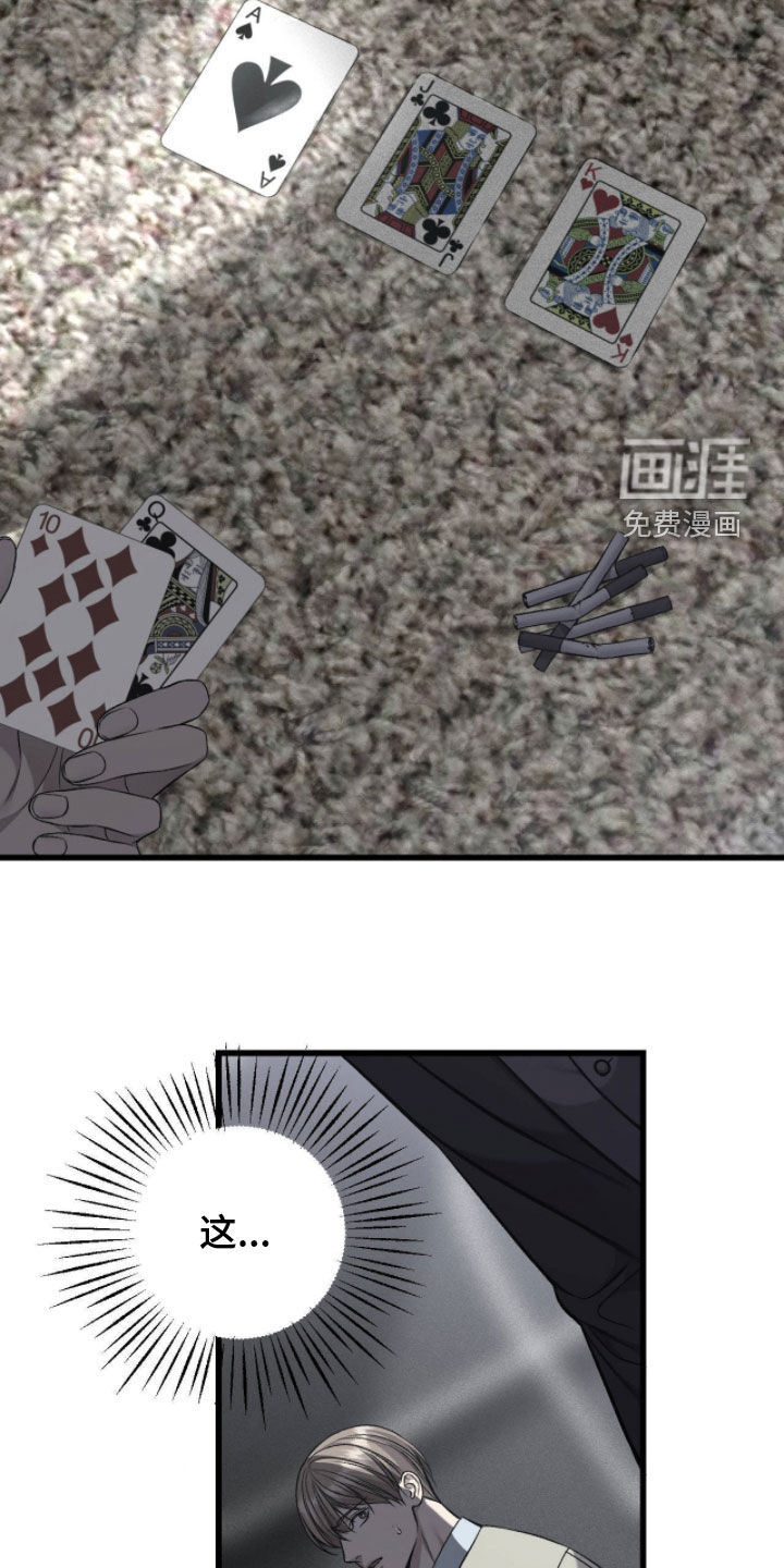 第106话23