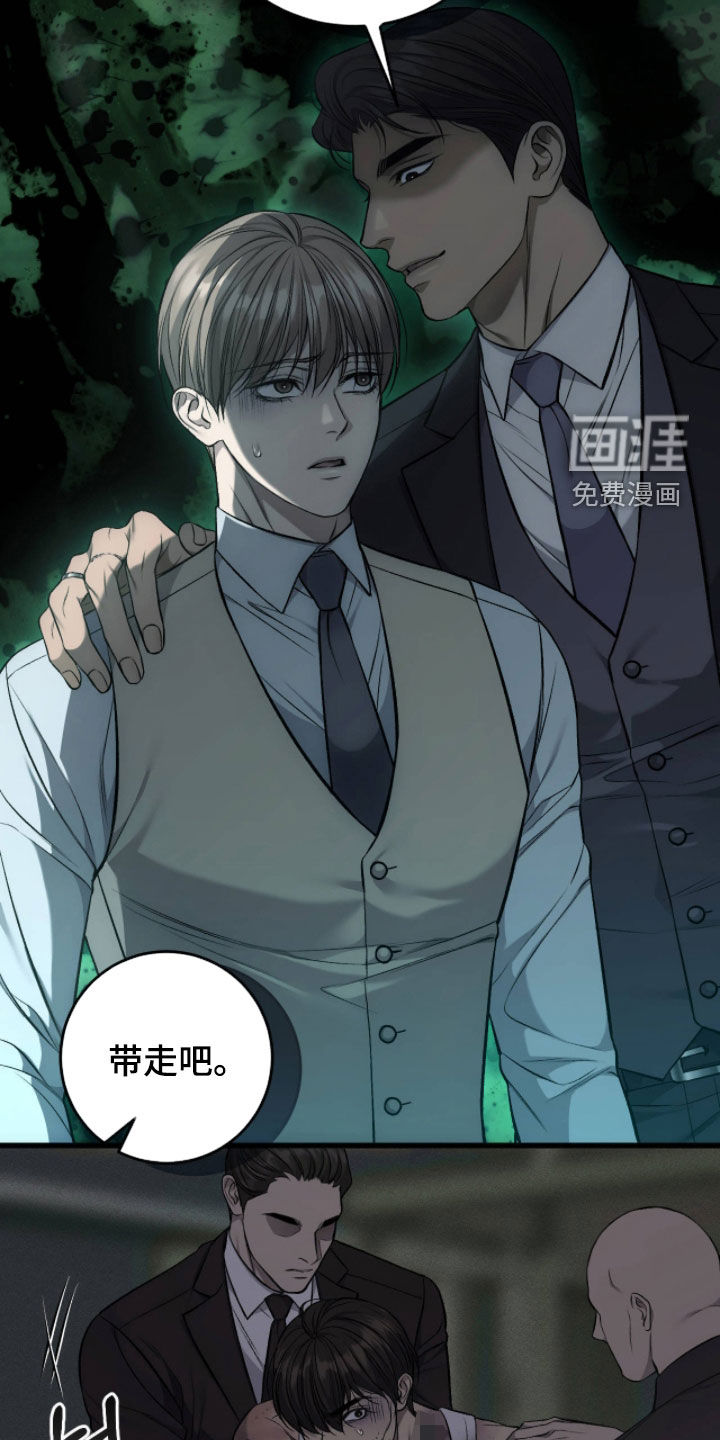 第106话32