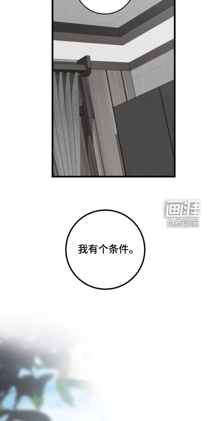 第106话10