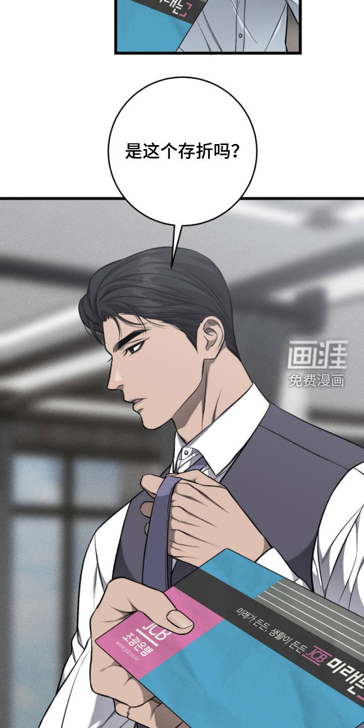 第106话1