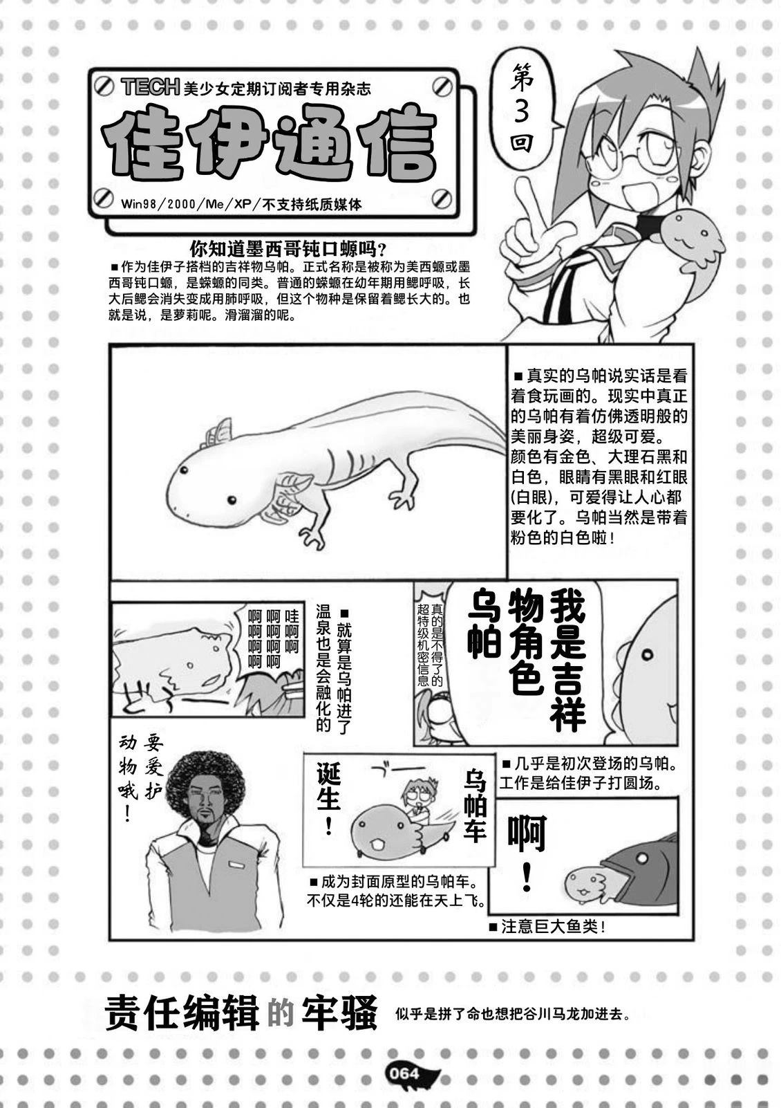 短篇65