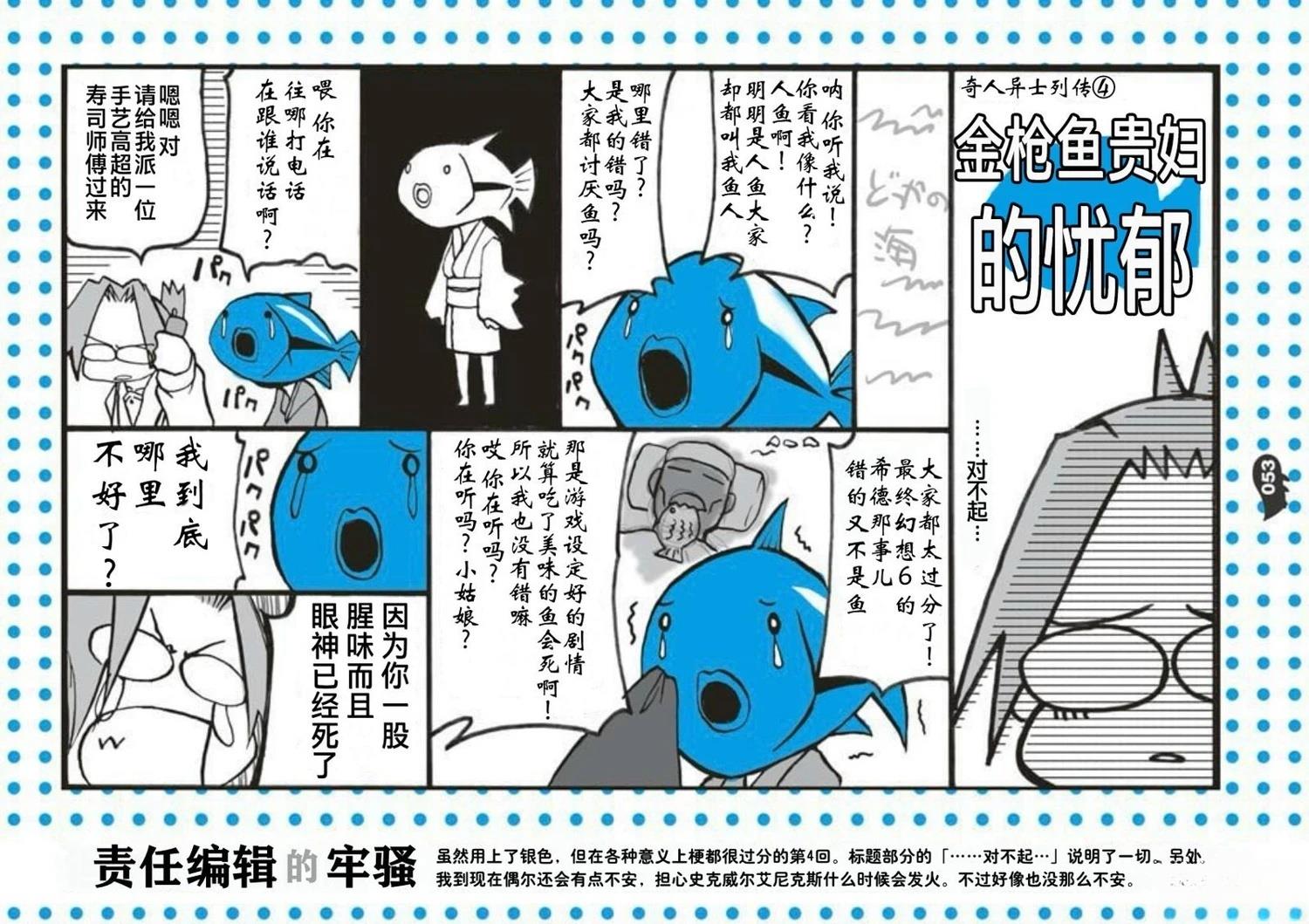 短篇54