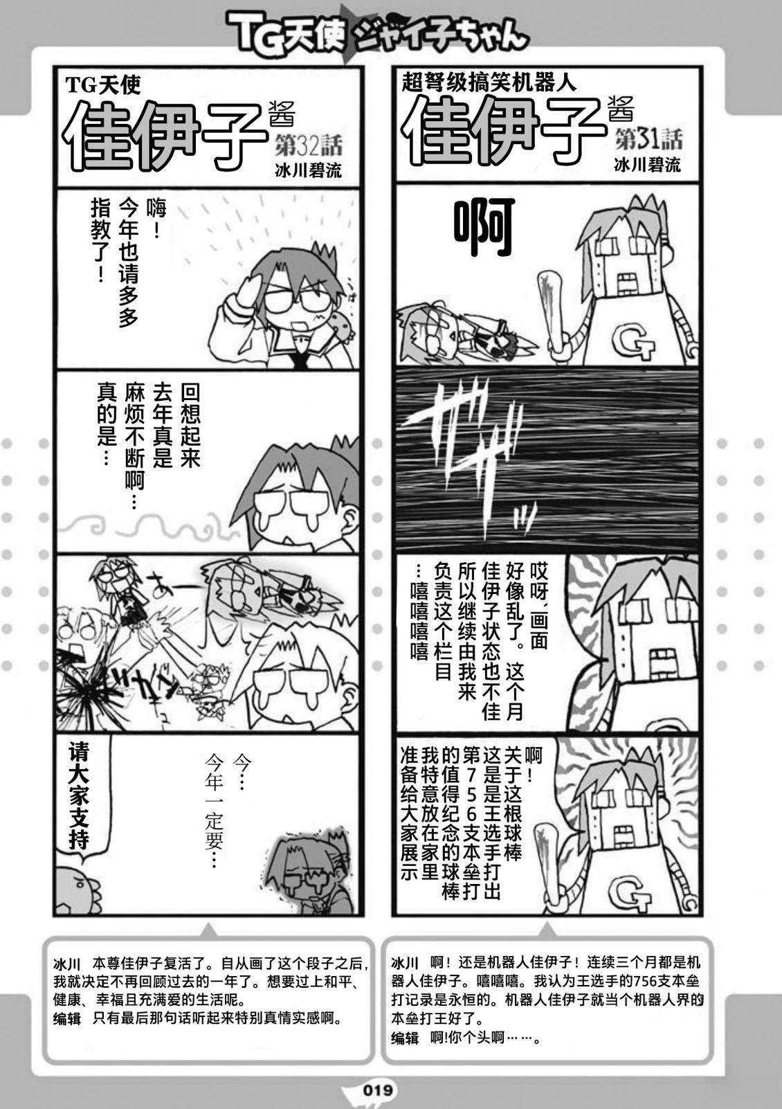 短篇21