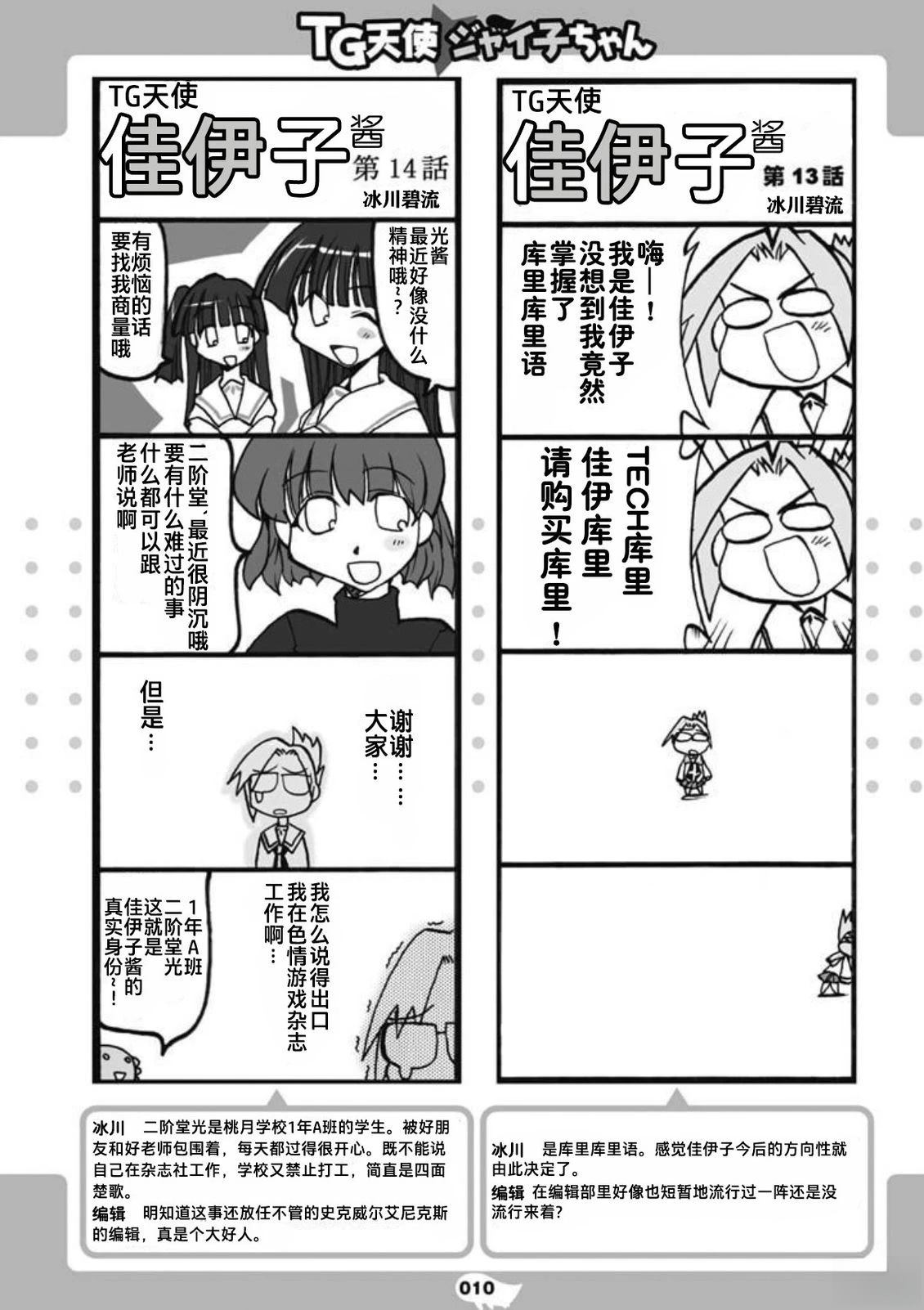 短篇12