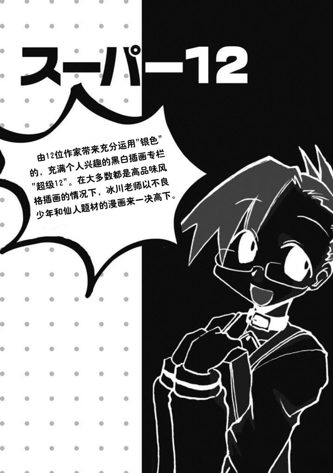 短篇50