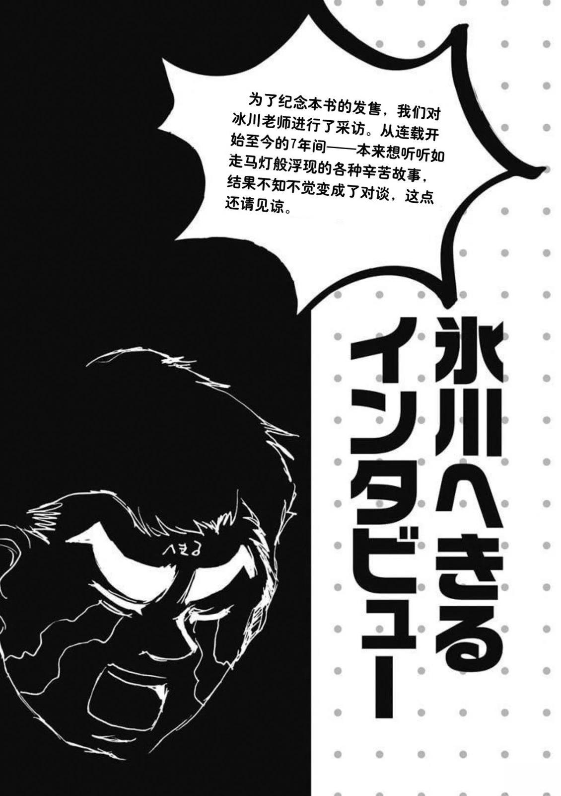 短篇75