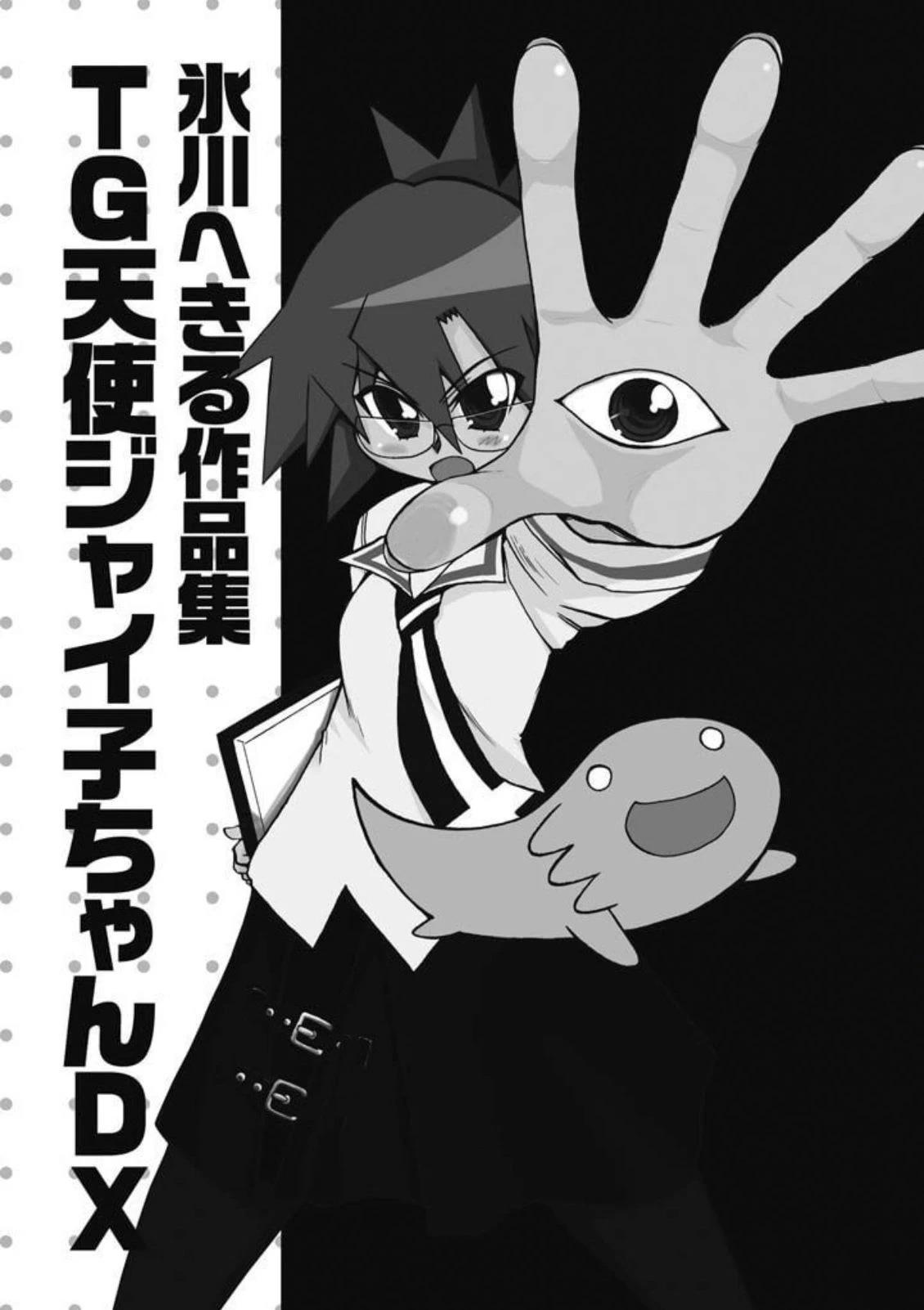 短篇3