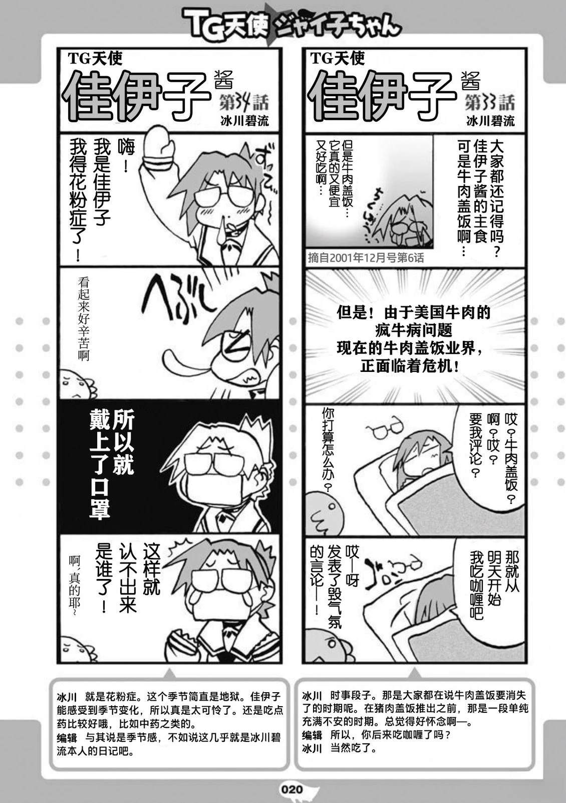 短篇22