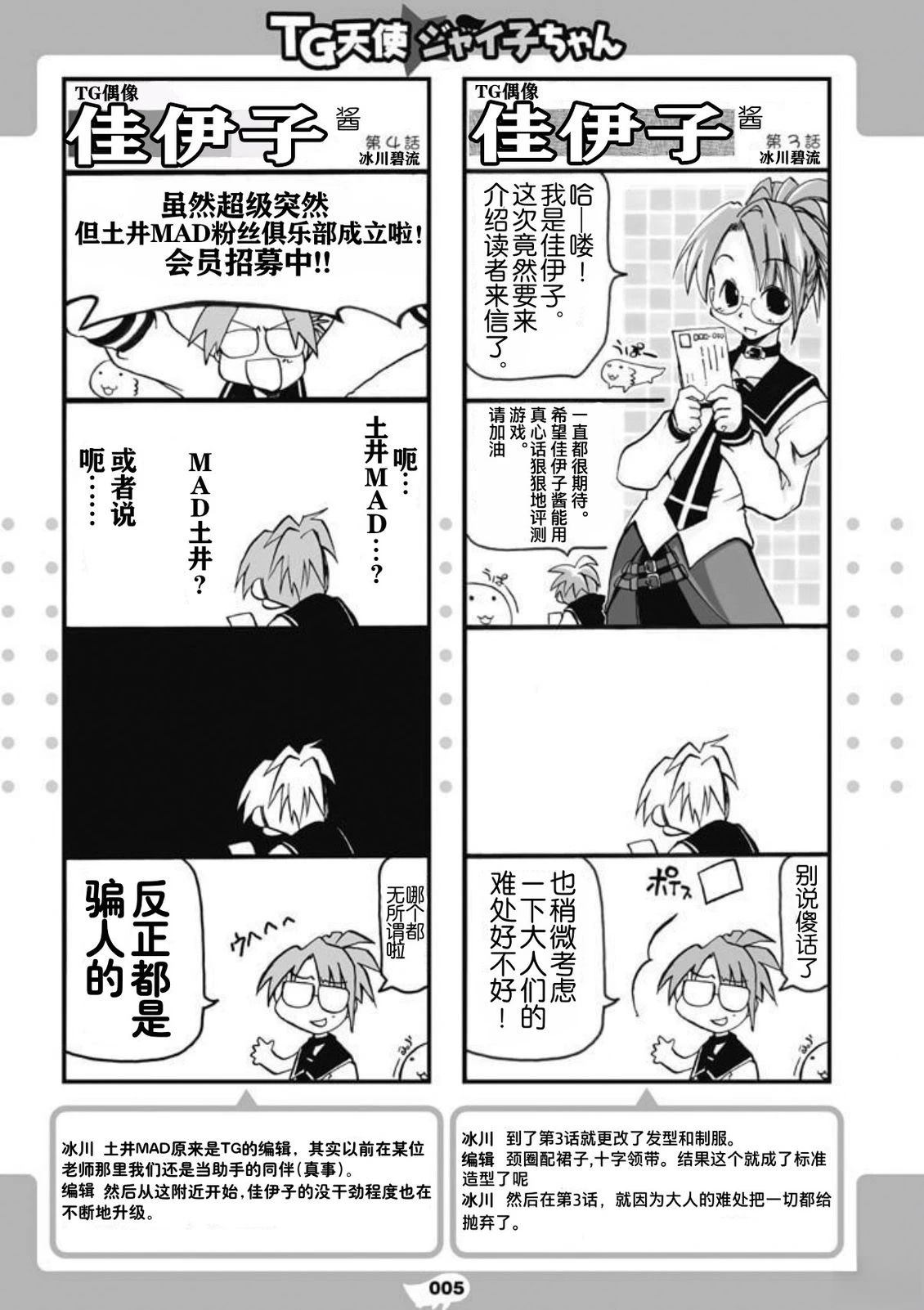 短篇7