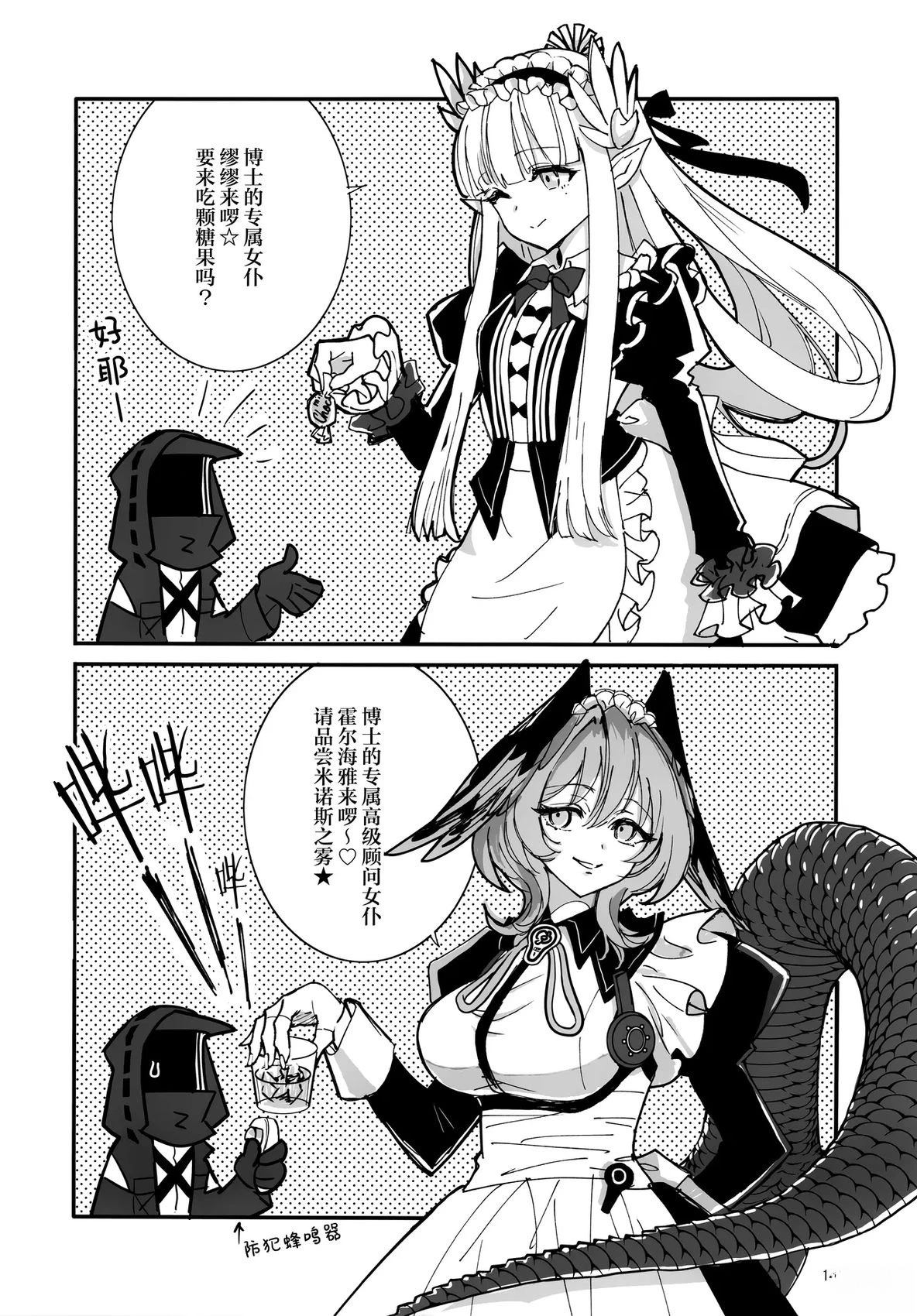 短篇12