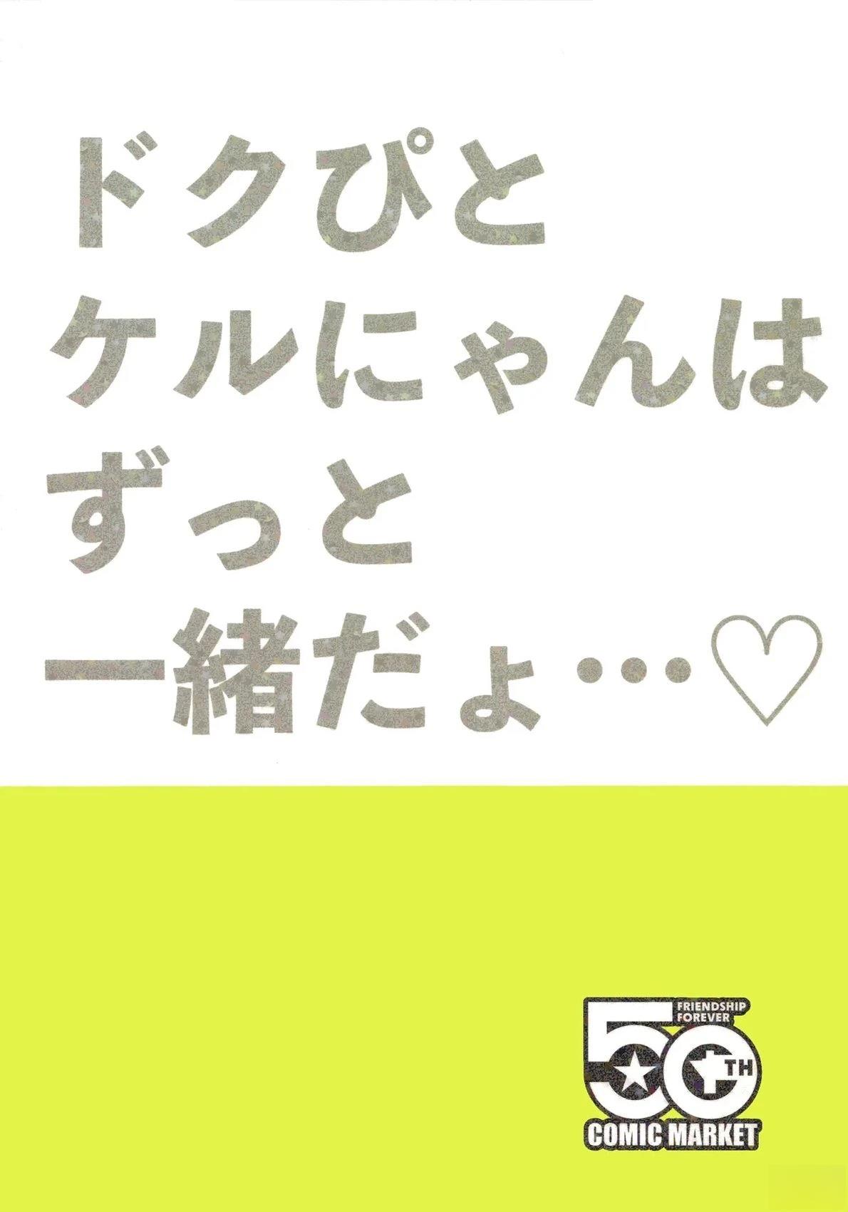 短篇21
